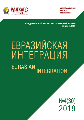 Титульный лист